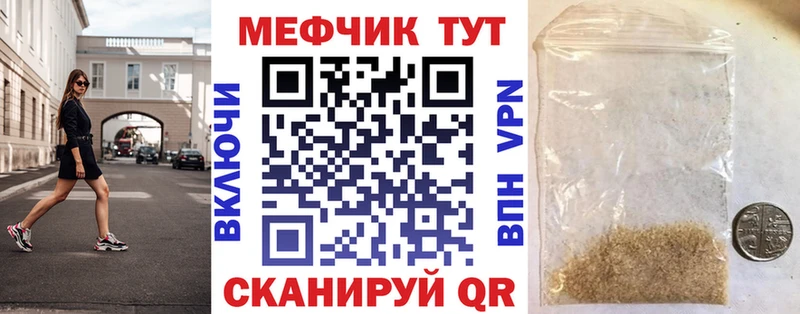 Купить наркотики Чапаевск Канабис МЕФ Кокаин Метамфетамин ГАШИШ