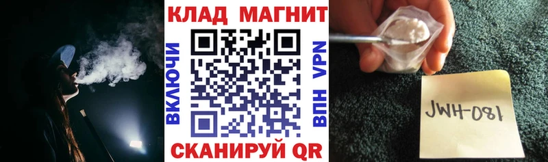 A-PVP Чапаевск