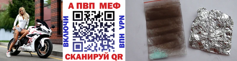 Alpha PVP СК КРИС цена наркотик Чапаевск