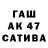 Альфа ПВП крисы CK Katya Shumeyko