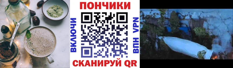 наркотики  Чапаевск  гидра tor  Canna-Cookies конопля 