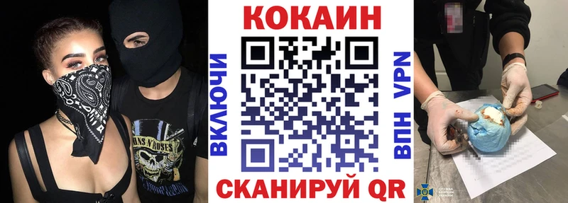 КОКАИН VHQ  наркотики  Чапаевск 