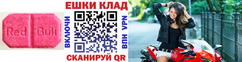 Экстази Philipp Plein blacksprut рабочий сайт Чапаевск