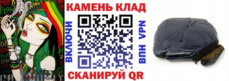 мориарти официальный сайт  Чапаевск  ГАШИШ гарик 