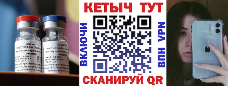 купить наркотик Чапаевск Кетамин VHQ
