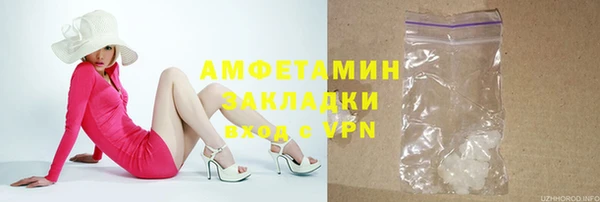 меф VHQ Абдулино