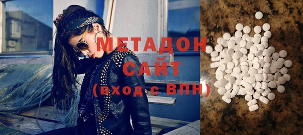стафф Абаза
