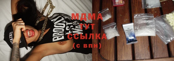 альфа пвп Инта