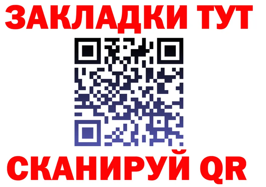 Как найти закладки? darknet формула Чапаевск
