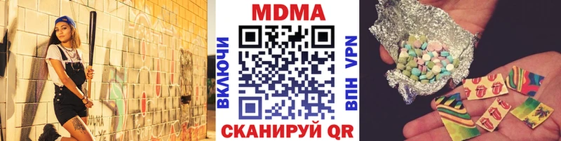 МДМА crystal  mega сайт  Чапаевск 