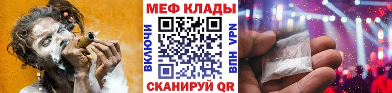 Меф mephedrone МЕГА зеркало Чапаевск
