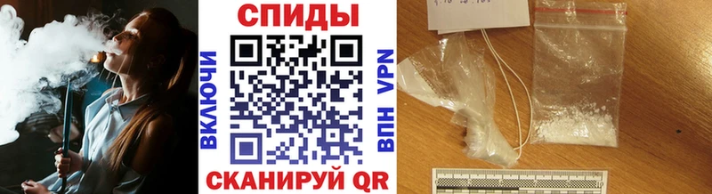 где найти наркотики Чапаевск Метамфетамин кристалл