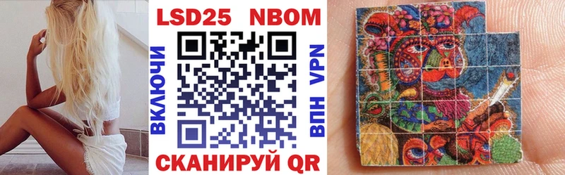Марки 25I-NBOMe 1,8мг  даркнет сайт  Чапаевск 