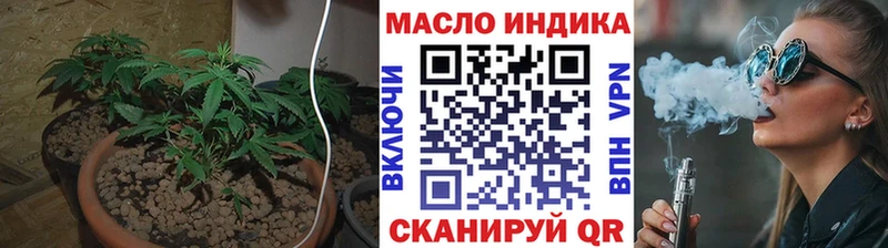где найти наркотики  Чапаевск  ТГК Wax 