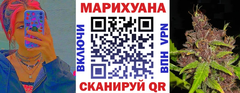 Конопля THC 21% купить сайты ОМГ ОМГ зеркало Чапаевск